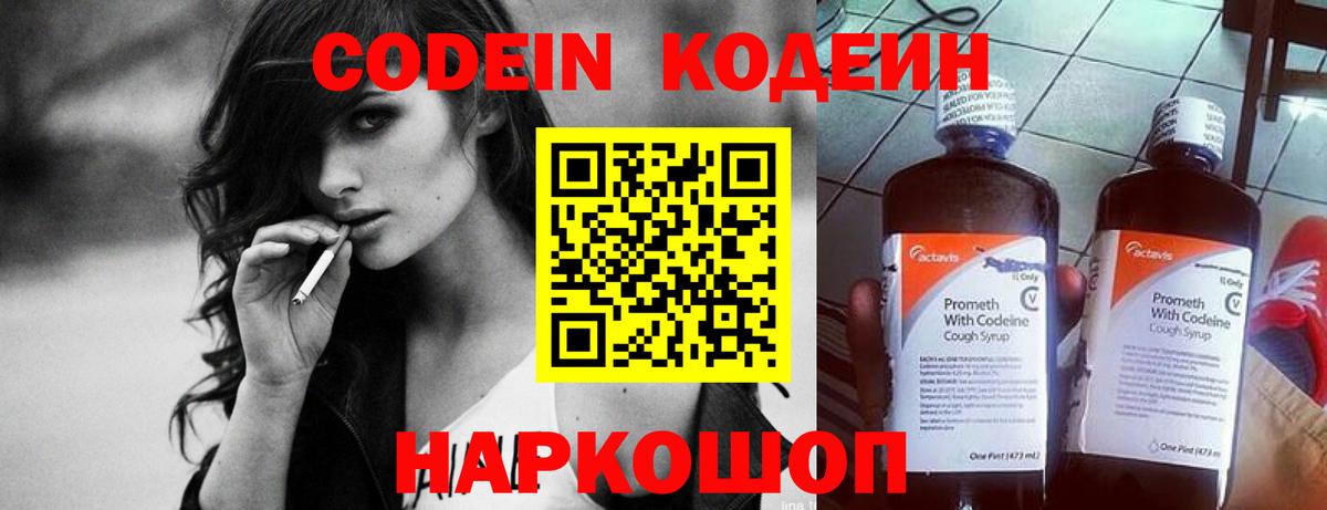 Конопля  Тихорецк  Кокаин  Меф МЯУ МЯУ кристаллы  Вход с VPN 