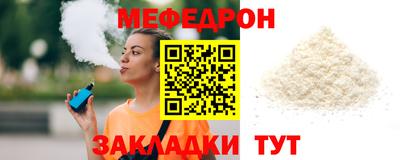 скорость mdpv Нарткала