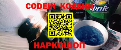 2c-b Наро-Фоминск