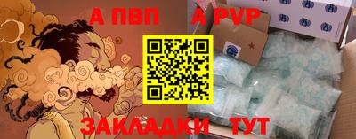 скорость mdpv Нарткала