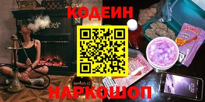 скорость mdpv Нарткала