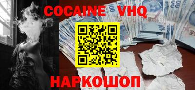 2c-b Наро-Фоминск