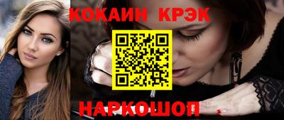 2c-b Наро-Фоминск