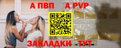 2c-b Наро-Фоминск