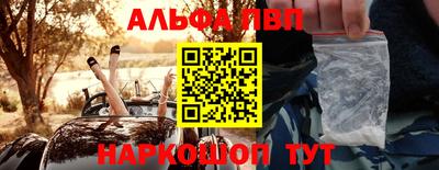 скорость mdpv Нарткала