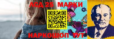 2c-b Наро-Фоминск