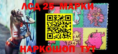 2c-b Наро-Фоминск