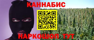 2c-b Наро-Фоминск