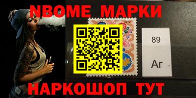 2c-b Наро-Фоминск