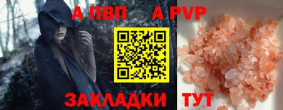скорость mdpv Нарткала