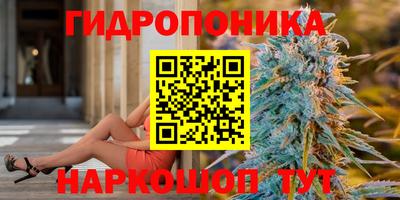 2c-b Наро-Фоминск