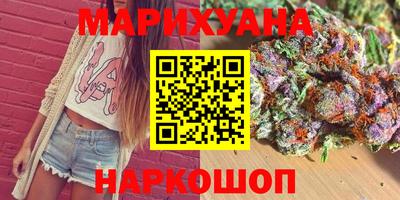 2c-b Наро-Фоминск