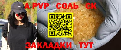 2c-b Наро-Фоминск