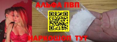 скорость mdpv Нарткала