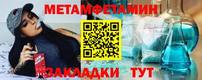 2c-b Наро-Фоминск