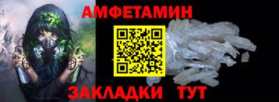 2c-b Наро-Фоминск