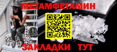 2c-b Наро-Фоминск