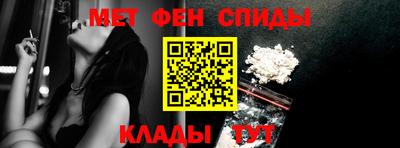 скорость mdpv Нарткала