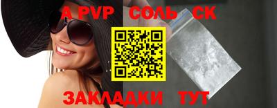 2c-b Наро-Фоминск
