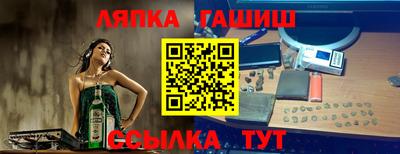 2c-b Наро-Фоминск