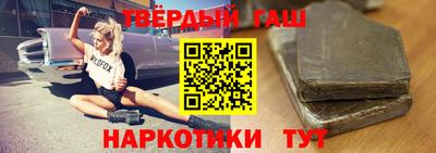 2c-b Наро-Фоминск