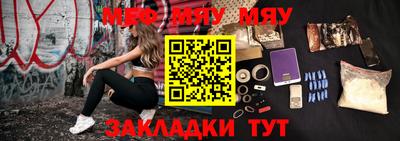 скорость mdpv Нарткала
