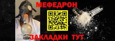 2c-b Наро-Фоминск