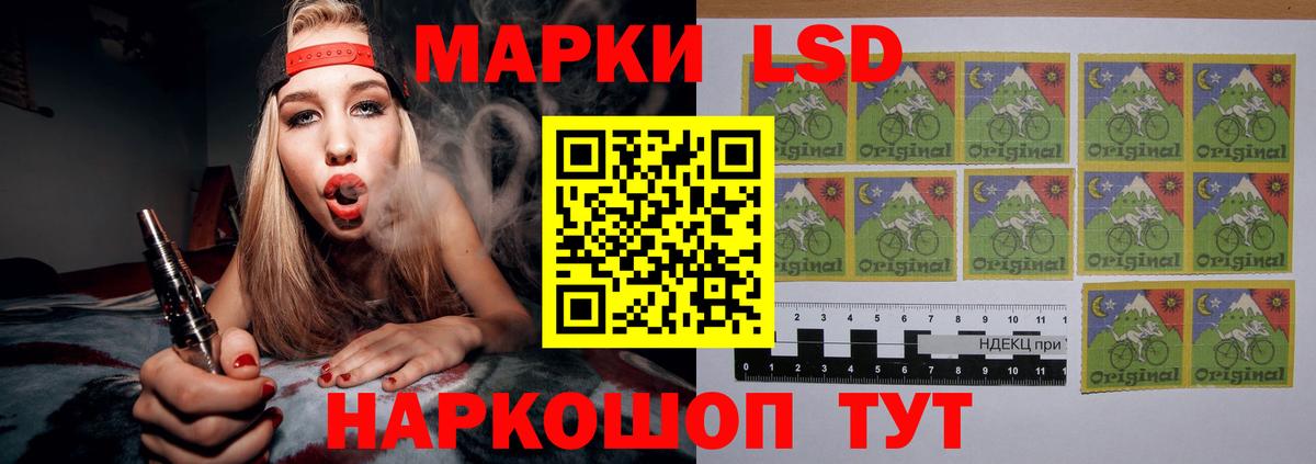 Лсд 25 экстази ecstasy Тихорецк