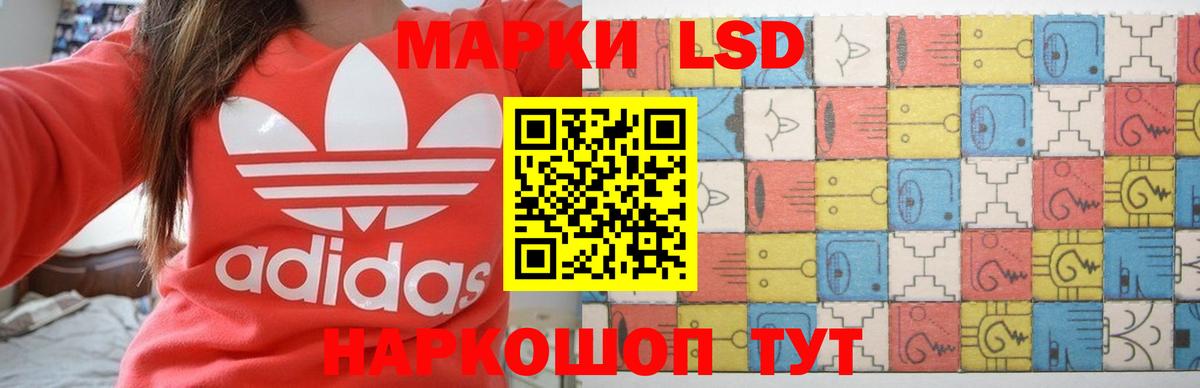 Лсд 25 экстази кислота  ЛСД экстази  Тихорецк  Вход с VPN  OMG   Лсд 25 экстази ecstasy 