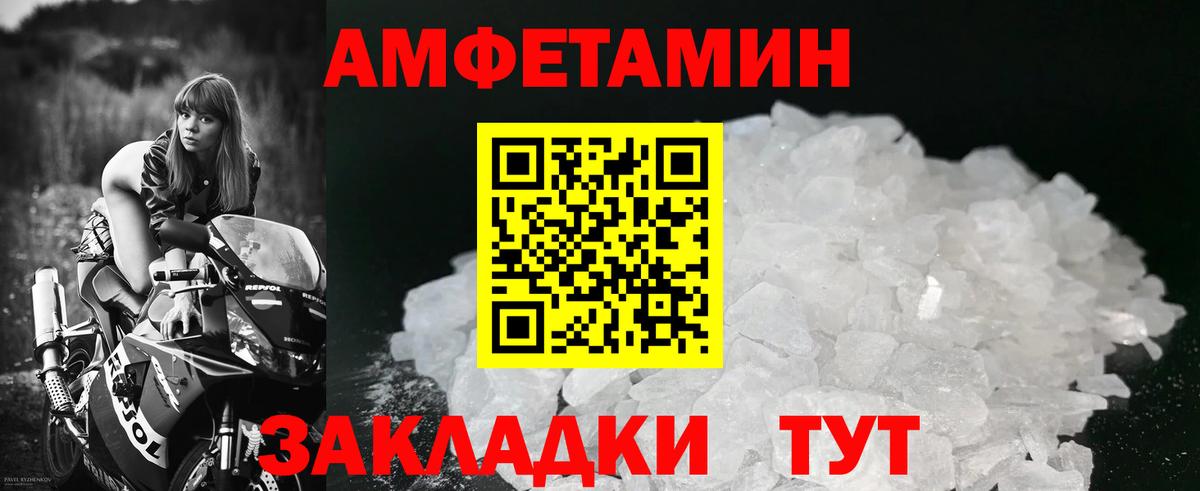 Тихорецк  Метамфетамин кристалл  Метамфетамин кристалл  Вход с VPN 