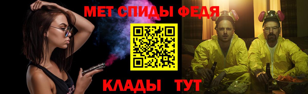 Первитин Декстрометамфетамин 99.9% Тихорецк