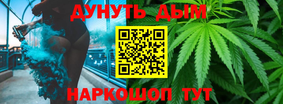 Бошки марихуана Amnesia Тихорецк